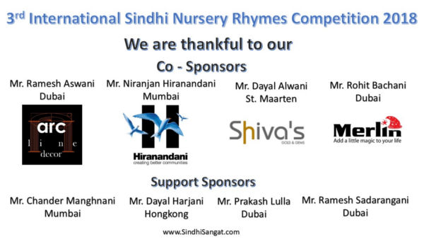 Sponsor