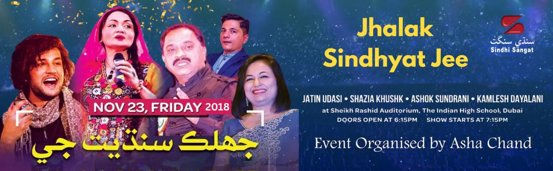 Jhalak Sindhyat Jee - 2018
