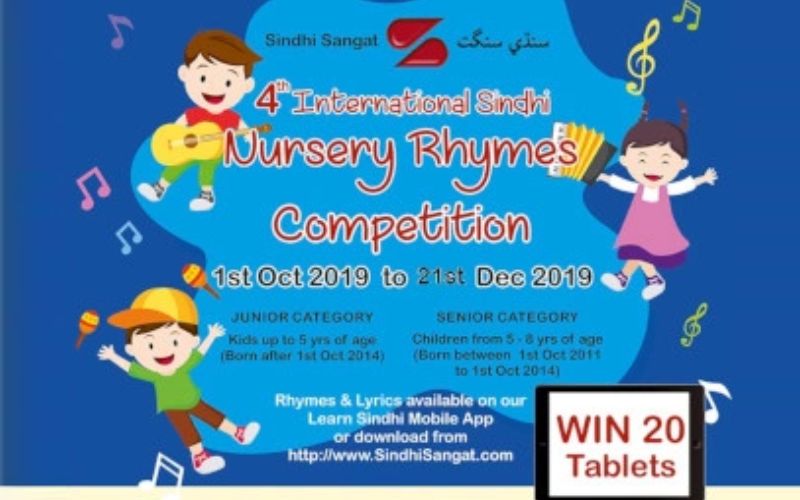 4th International Sindhi Nursery Rhymes - 2019