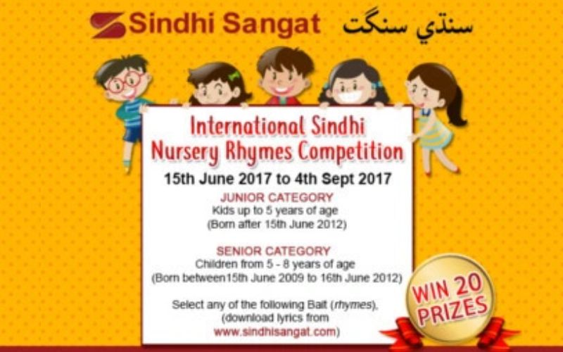 2nd International Sindhi Nursery Rhymes Competition - 2017