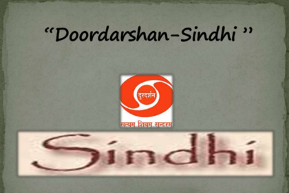 DD Sindhi