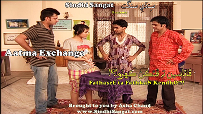 Fathaseen Ta Fathkan Kahro ----- Atma Exchange