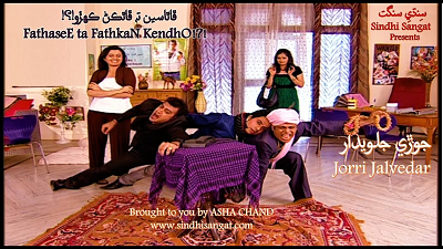 Fathaseen Ta Fathkan Kahro---- Jorri Jalvedar