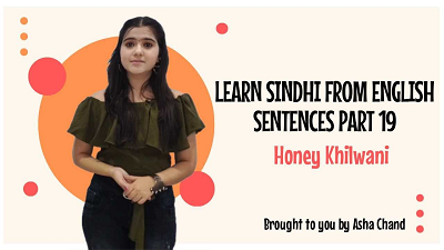 Learn Sindhi from English Sentences Part 19