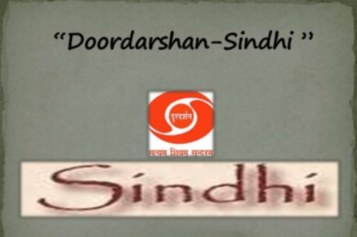 DD Sindhi