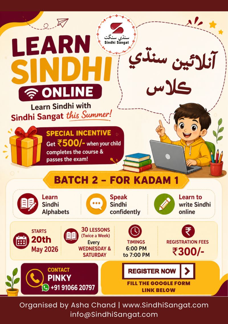 Learn Sindhi Online