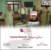 Samaj Shewak