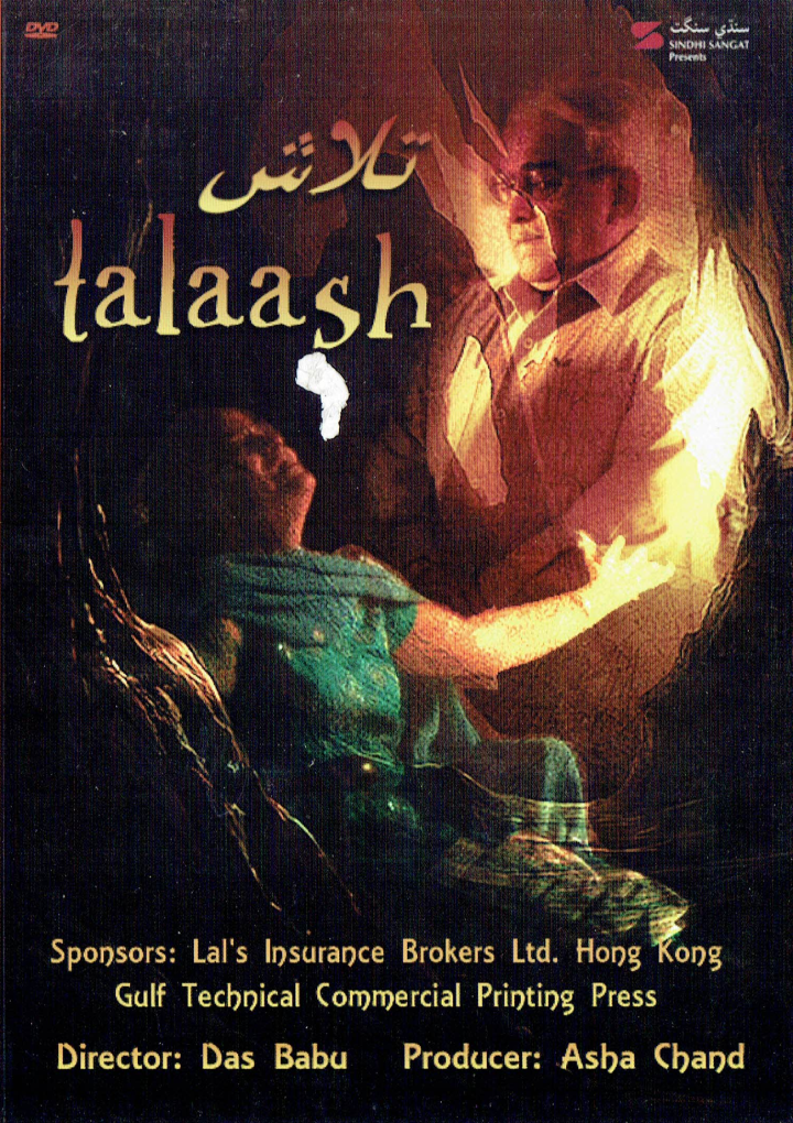 Talaash