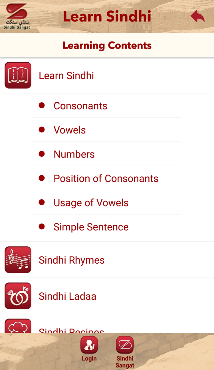 Learn Sindhi - 2